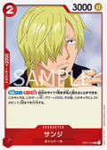 OP01-013 Sanji [JP]