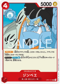 OP01-014 Jinbe [JP]