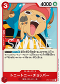 OP01-015 Tony Tony.Chopper [JP]