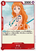 OP01-016 Nami [JP]