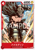 OP01-018 Hajrudin [JP]