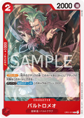 OP01-019 Bartolomeo [JP]