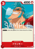 OP01-021 Franky [JP]