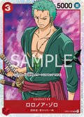 OP01-025 Roronoa Zoro [JP]