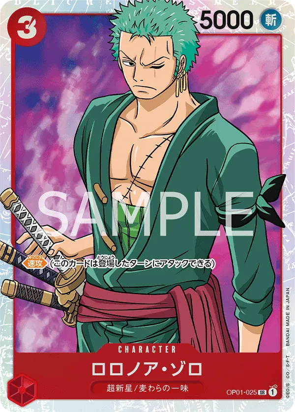 OP01-025 Roronoa Zoro [JP]