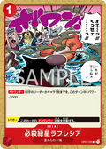 OP01-028 Green Star Rafflesia [JP]
