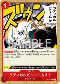 OP01-029 Radical Beam!! [JP]