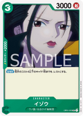 OP01-033 Izo [JP]