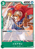 OP01-034 Dogstorm [JP]