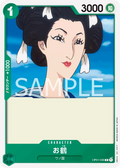 OP01-036 Otsuru [JP]