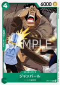 OP01-045 Jean Bart [JP]