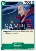 OP01-046 Denjiro [JP]