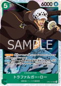 OP01-047 Trafalgar Law [JP]