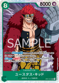 OP01-051 Eustass Kid [JP]