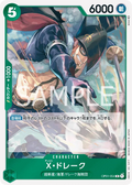 OP01-054 X.Drake [JP]