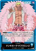 OP01-060 Donquixote Doflamingo [JP]