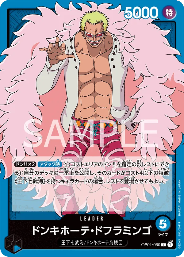 OP01-060 Donquixote Doflamingo [JP]