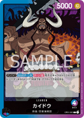 OP01-061 Kaido [JP]