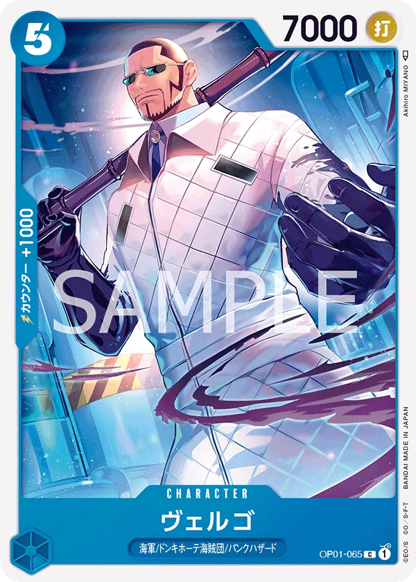 OP01-065 Vergo [JP]