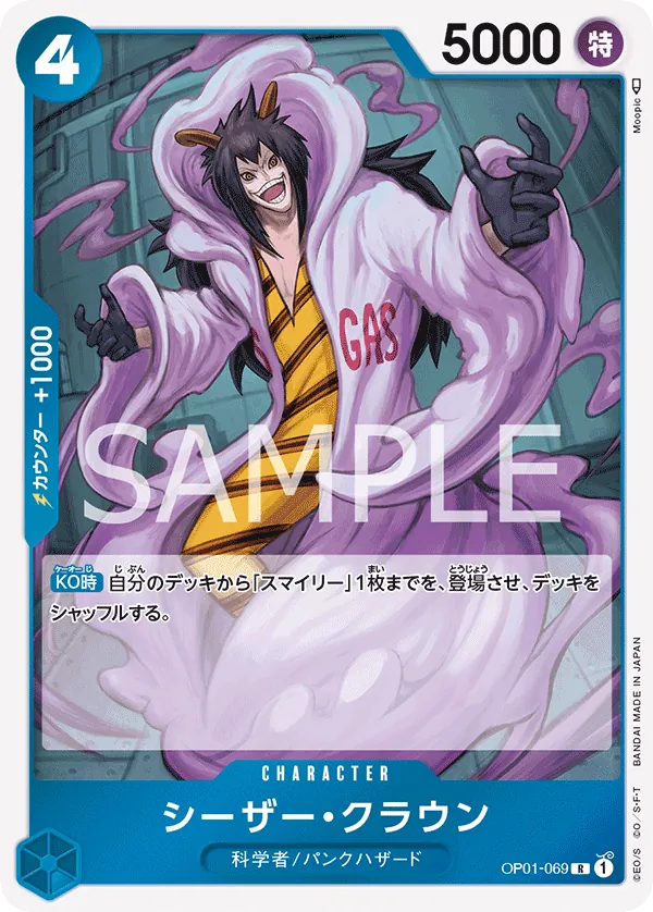 OP01-069 Caesar Clown [JP]