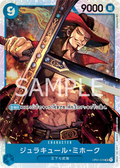 OP01-070 Dracule Mihawk [JP]
