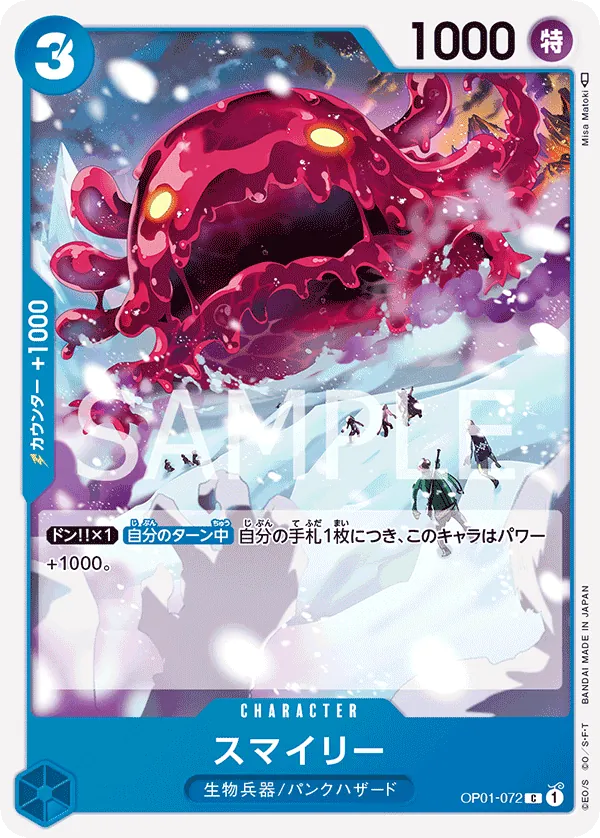 OP01-072 Smiley [JP]