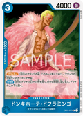 OP01-073 Donquixote Doflamingo [JP]