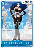 OP01-080 Ms. Doublefinger [JP]