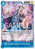 OP01-084 Mr. 2 Bon Clay [JP]