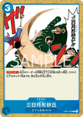 OP01-089 Crescent Cutlass [JP]
