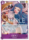 OP01-093 Ulti [JP]
