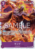 OP01-096 King [JP]