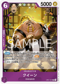 OP01-097 Queen [JP]