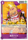 OP01-098 Kurozumi Orochi [JP]