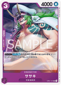 OP01-101 Sasaki [JP]