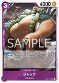 OP01-102 Jack [JP]