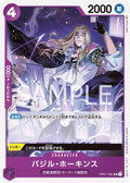 OP01-106 Basil Hawkins [JP]