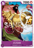 OP01-107 Babanuki [JP]