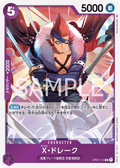 OP01-114 X. Drake [JP]