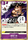 OP01-119 Thunder Bagua [JP]