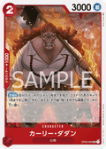 OP02-005 Curly.Dadan [JP]