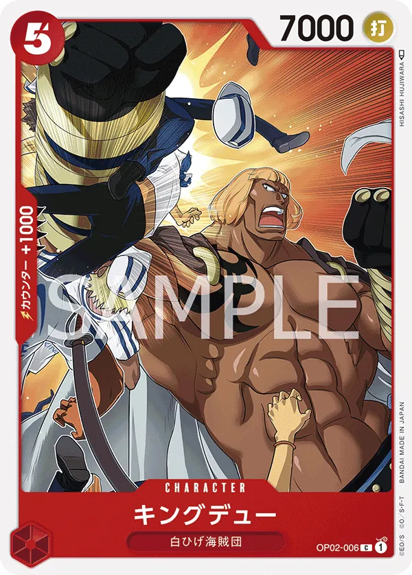 OP02-006 Kingdew [JP]