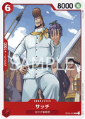OP02-007 Thatch [JP]