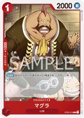 OP02-016 Magura [JP]