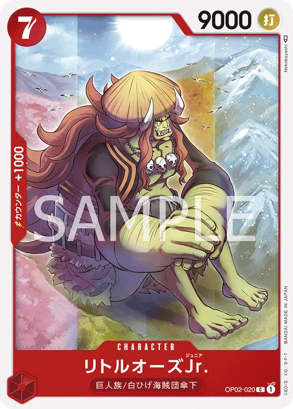 OP02-020 LittleOars Jr. [JP]
