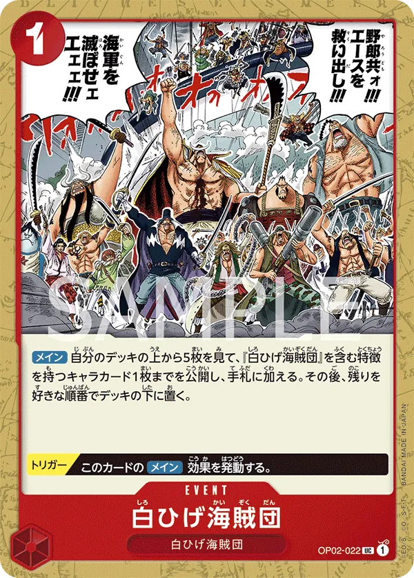 OP02-022 Whitebeard Pirates [JP]