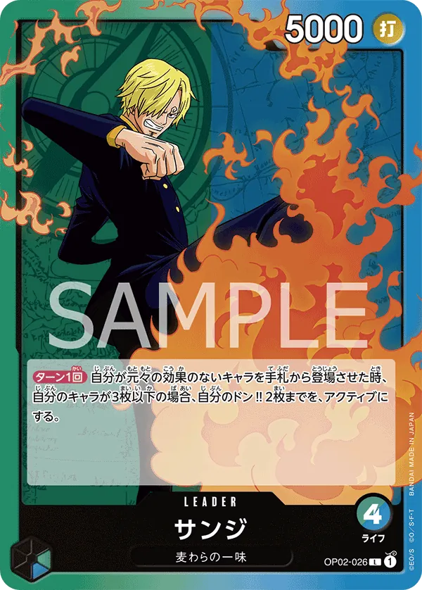 OP02-026 Sanji [JP]