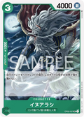 OP02-027 Inuarashi [JP]