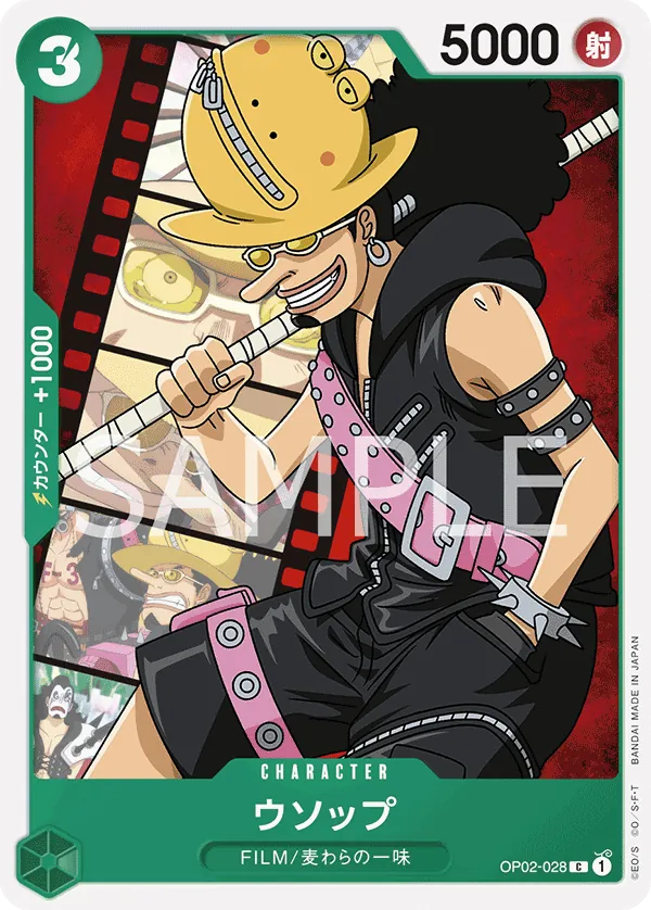 OP02-028 Usopp [JP]