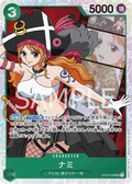 OP02-036 Nami [JP]